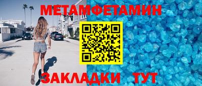 MESCALINE Гусиноозёрск