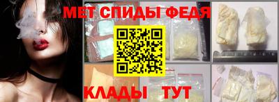 MESCALINE Гусиноозёрск