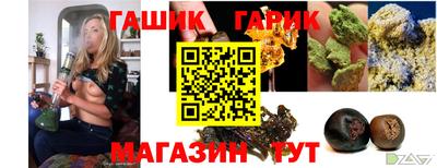 мяу мяу мука Бузулук