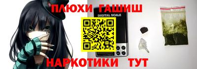 MESCALINE Гусиноозёрск