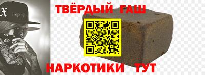 MESCALINE Гусиноозёрск