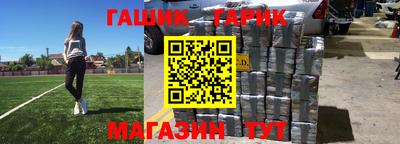 альфа пвп VHQ Бугуруслан