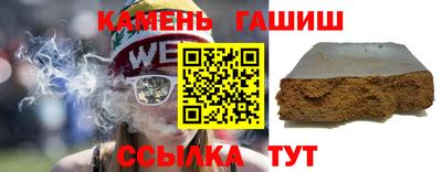 марки lsd Гусев
