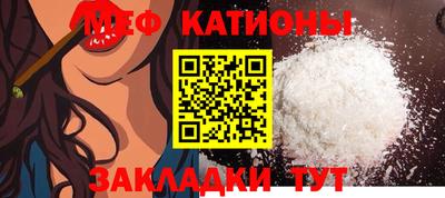 MESCALINE Гусиноозёрск