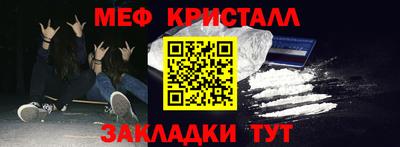 крисы Гусь-Хрустальный