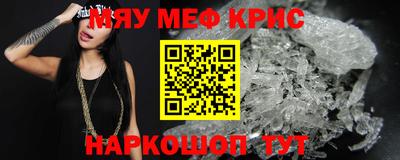 крисы Гусь-Хрустальный
