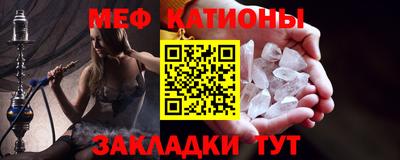 альфа пвп VHQ Будённовск