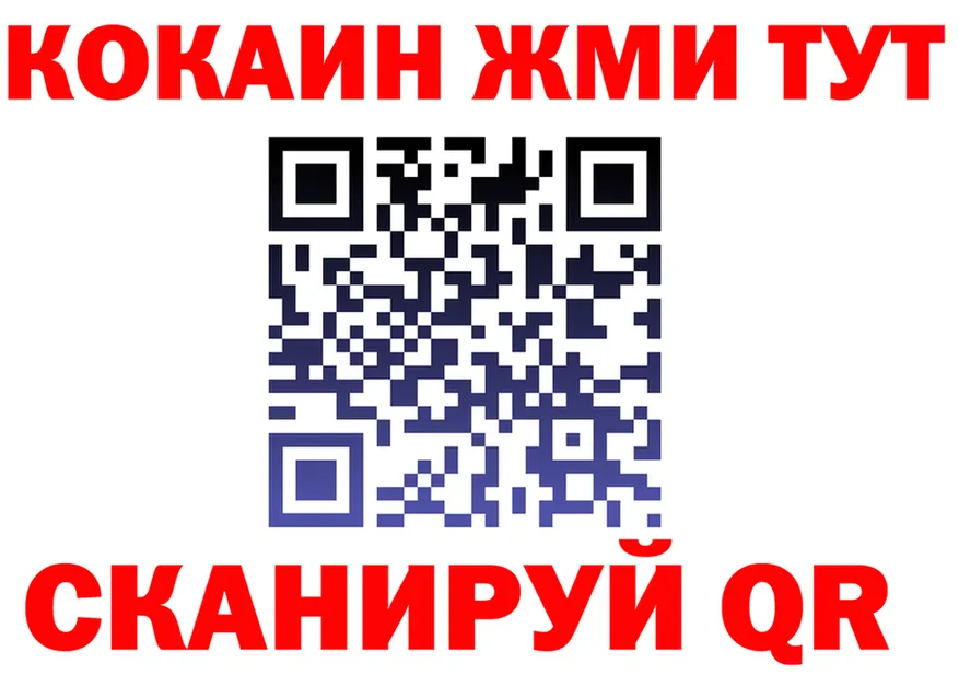 АМФЕТАМИН Розовый зеркало это OMG Коломна