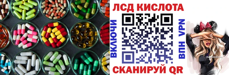 Лсд 25 экстази ecstasy  купить   Коломна 