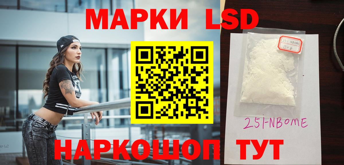 LSD-25 экстази ecstasy  Коломна  ЛСД экстази кислота 