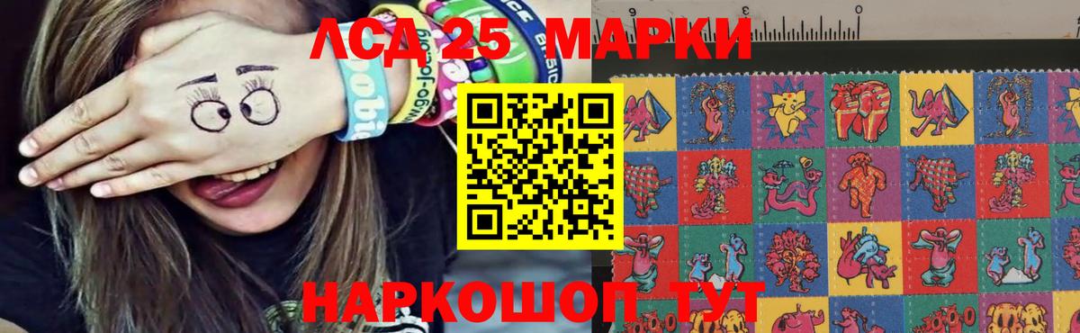 Лсд 25 экстази ecstasy Коломна