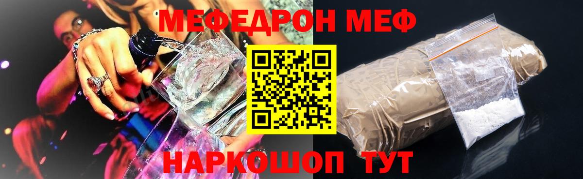 Коломна  Меф  МЕФ  Вход с VPN  МЕФ 4 MMC 