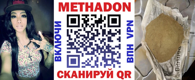 Метадон кристалл  shop телеграм  Коломна  где можно купить  