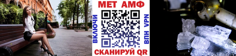 OMG tor Коломна Первитин Декстрометамфетамин 99.9%