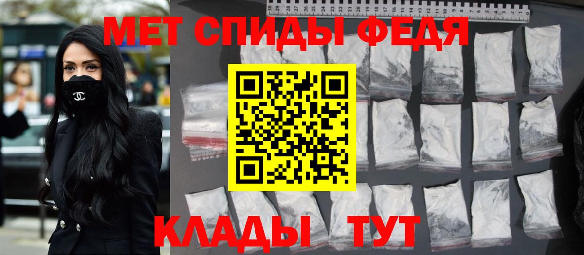 Метамфетамин  Вход с VPN  Коломна  Метамфетамин пудра 