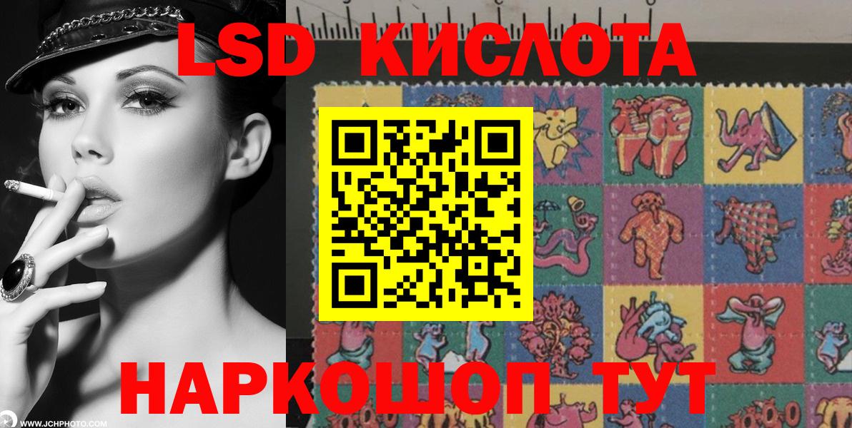 Наркотические марки 1,5мг  Марки NBOMe  купить наркотики цена  Коломна  Наркотические марки 1,5мг 