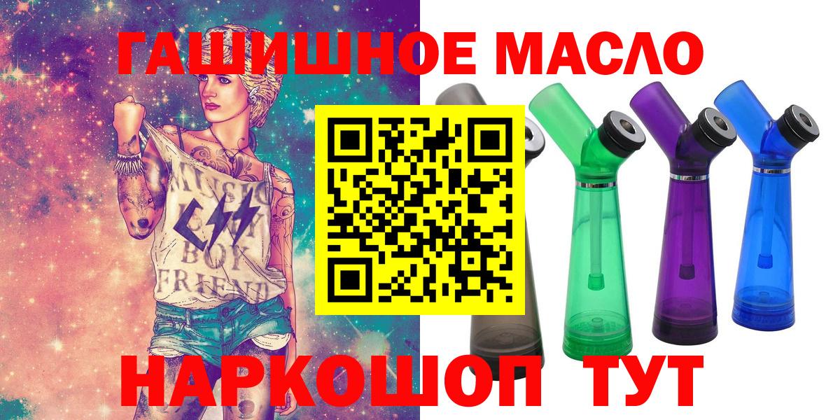 Коломна  мега ТОР  Вход с VPN  ТГК вейп 