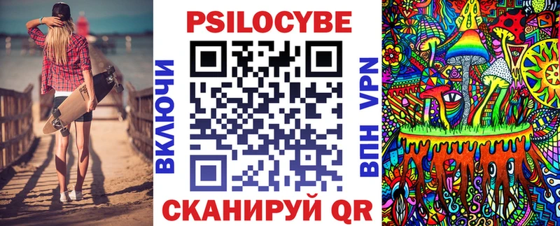 Галлюциногенные грибы MAGIC MUSHROOMS  Коломна 