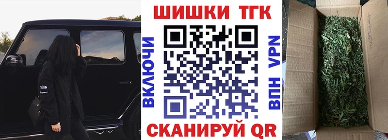 ОМГ ОМГ как зайти  хочу   Коломна  Конопля Ganja 