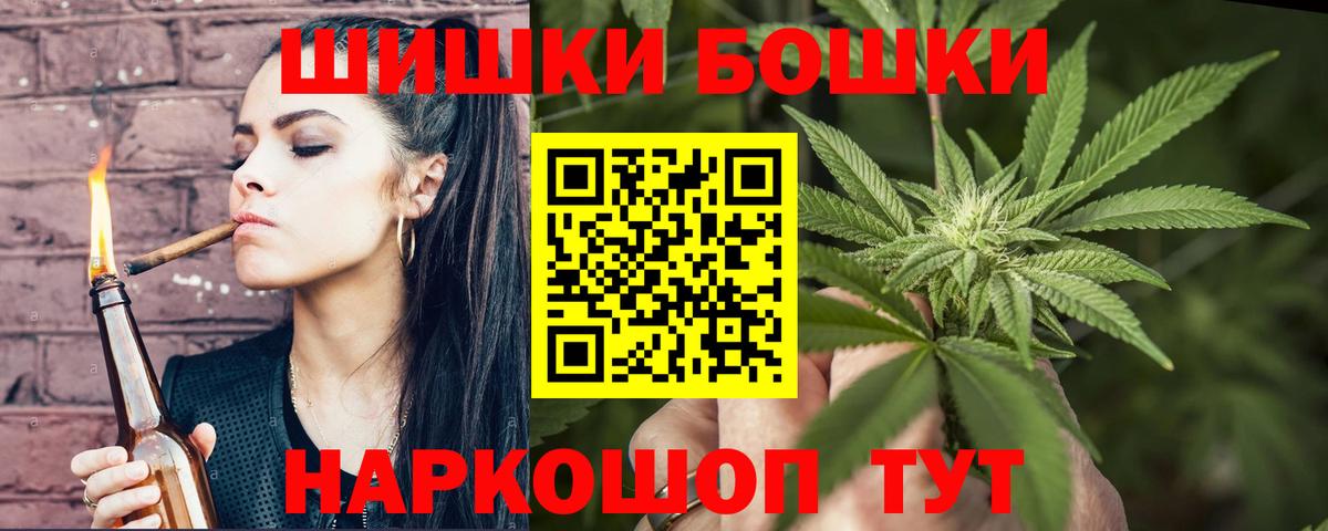 Коломна  Канабис конопля  Вход с VPN  Шишки марихуана OG Kush  Бошки марихуана гибрид 