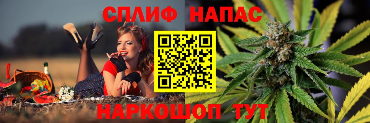 Каннабис AK-47 Коломна