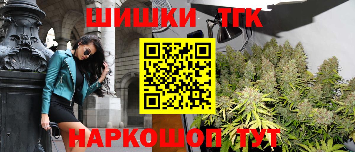 Бошки марихуана Amnesia  Марихуана MAZAR  Коломна  Шишки марихуана семена 